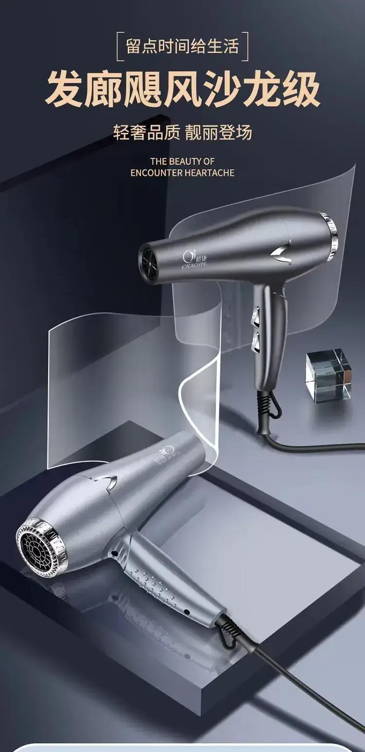 Silent Blue Light Hair Dryer for Home & Salon Use — feature 1