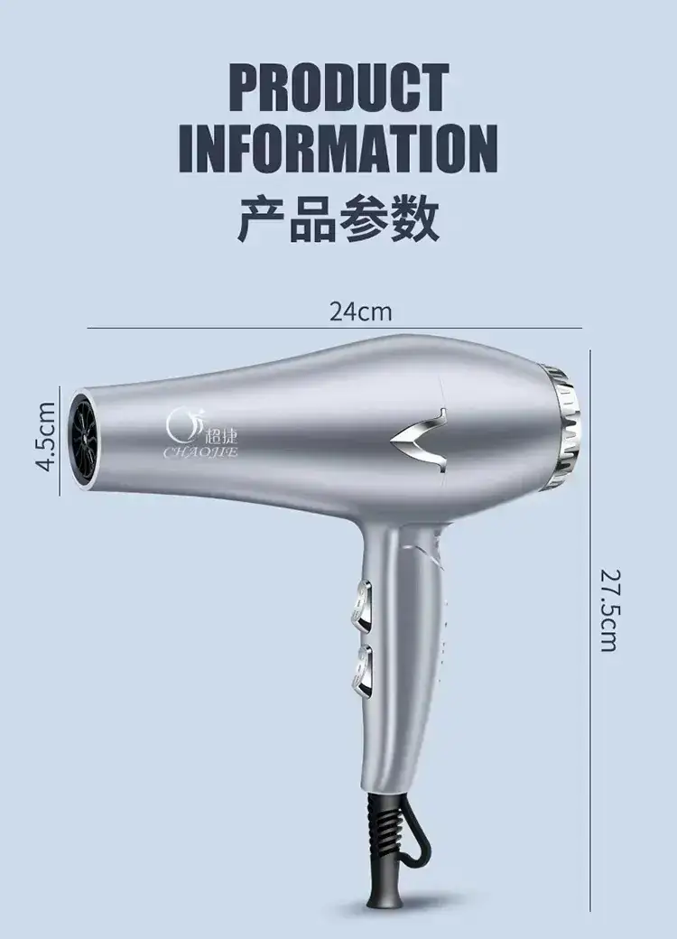 Silent Blue Light Hair Dryer for Home & Salon Use — feature 15