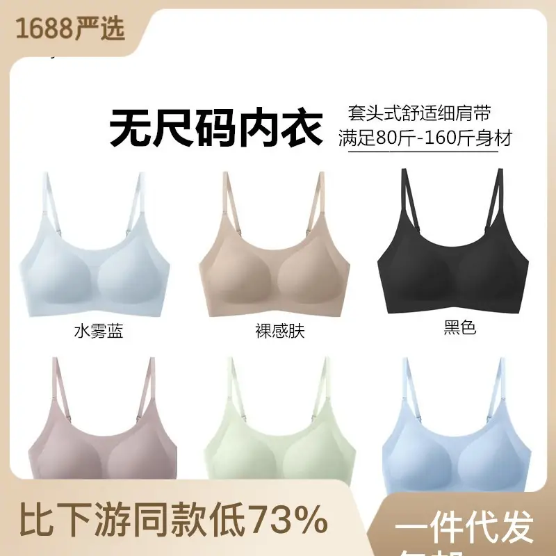 Black Seamless U-Shaped Underwear for Women - Image 4