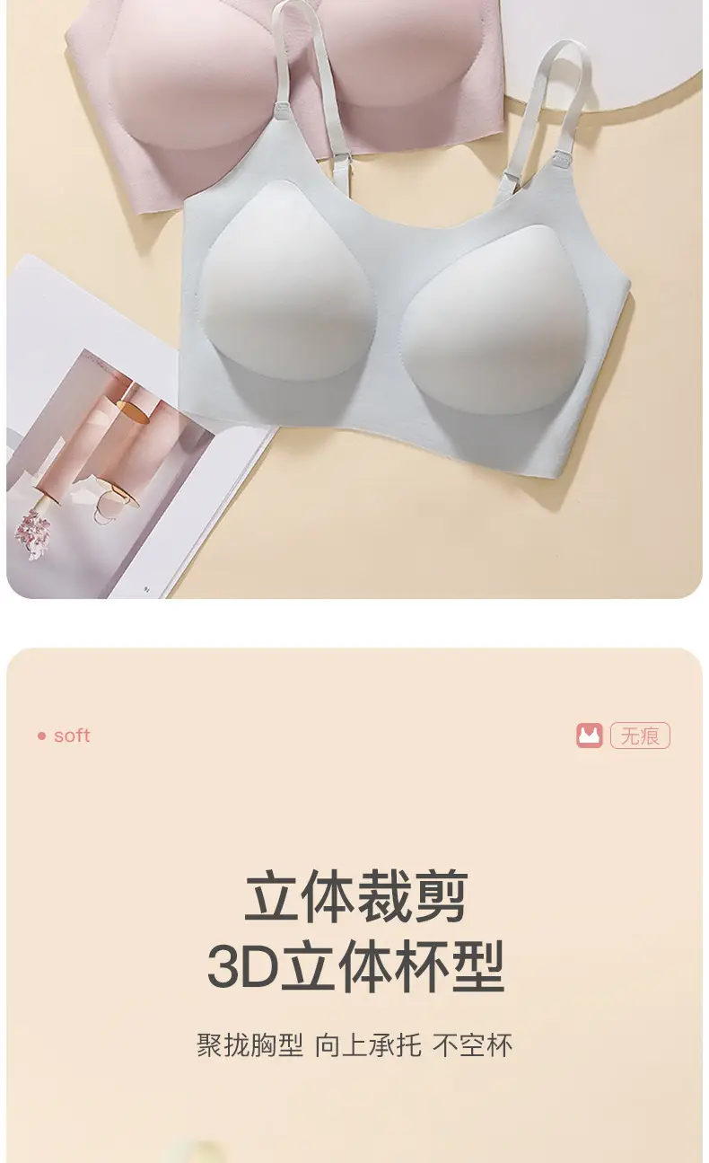 Black Seamless U-Shaped Underwear for Women — feature 11