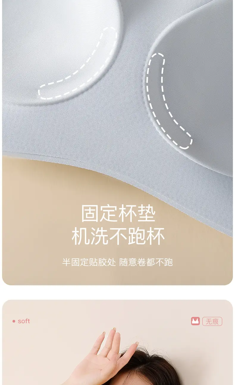 Black Seamless U-Shaped Underwear for Women — feature 13