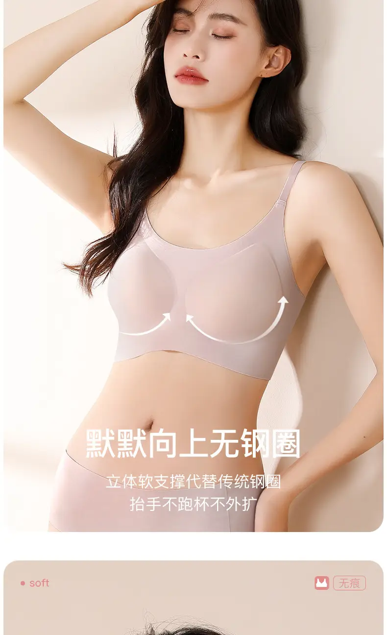 Black Seamless U-Shaped Underwear for Women — feature 14