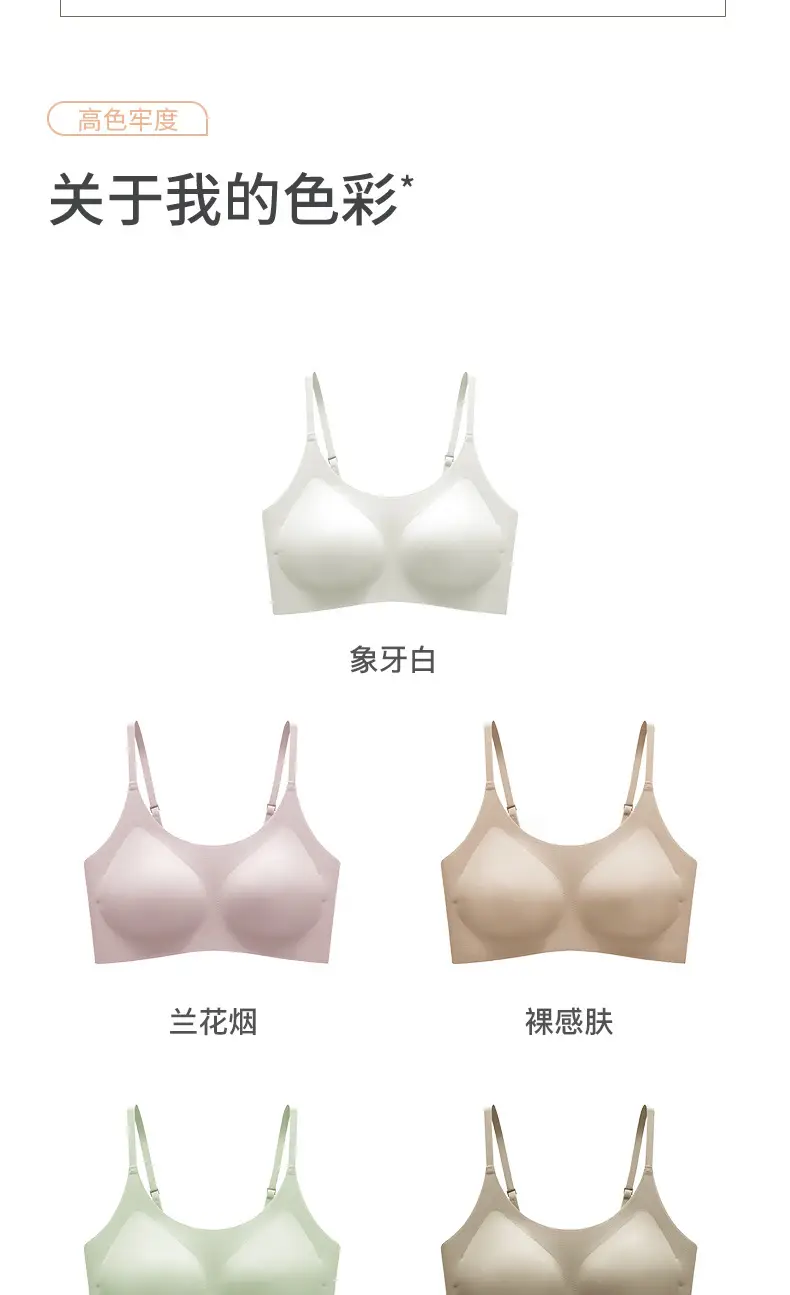 Black Seamless U-Shaped Underwear for Women — feature 18