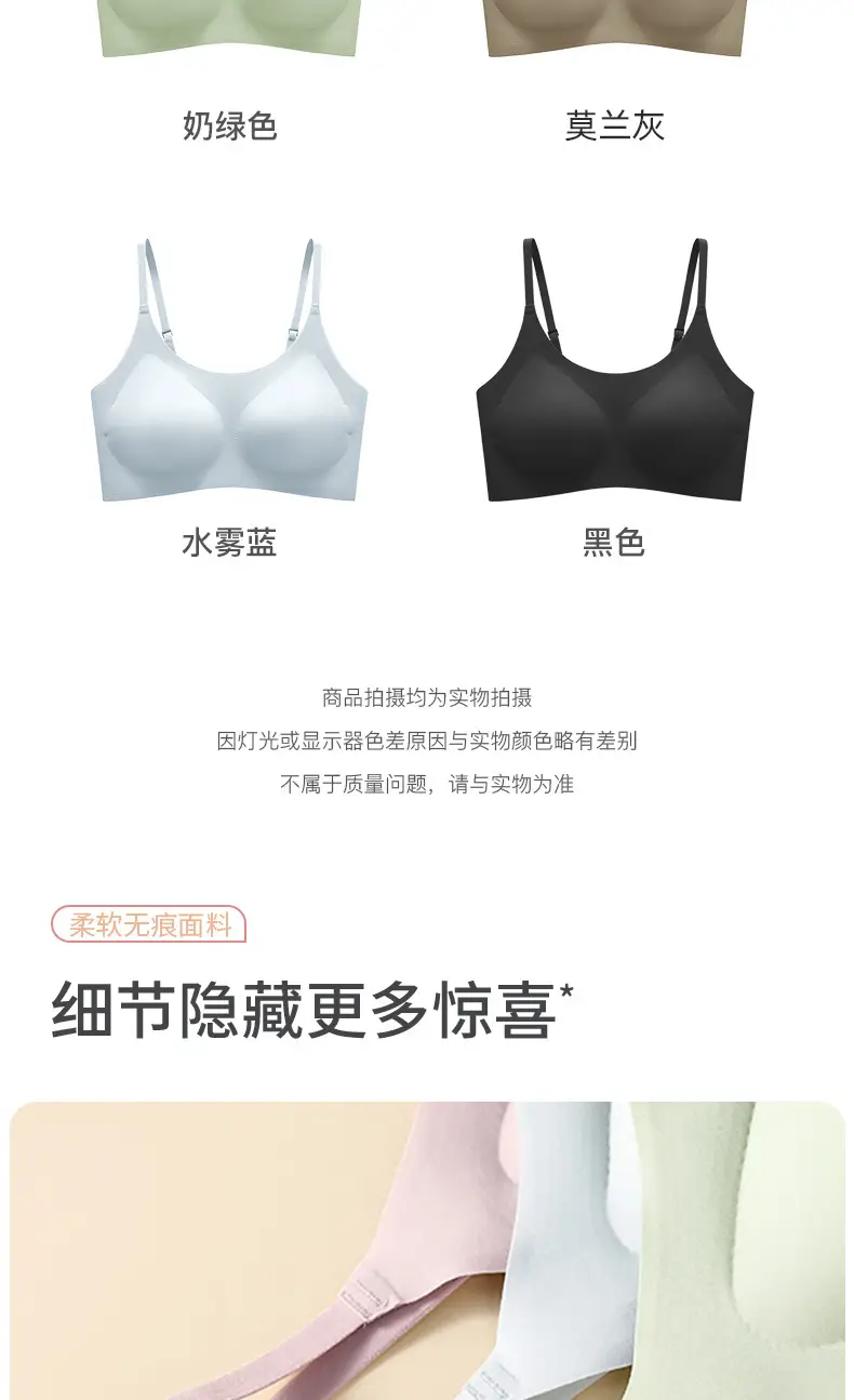 Black Seamless U-Shaped Underwear for Women — feature 19