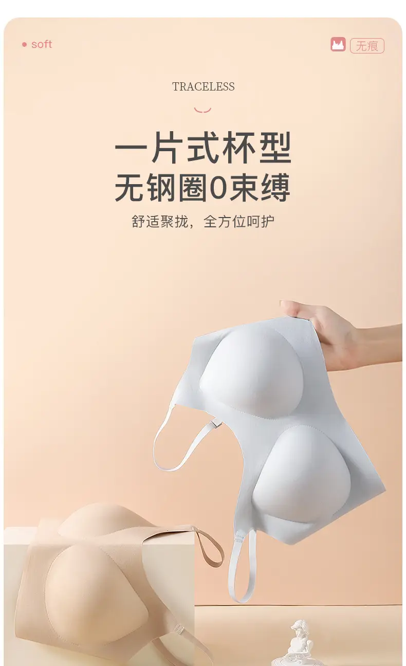 Black Seamless U-Shaped Underwear for Women — feature 3