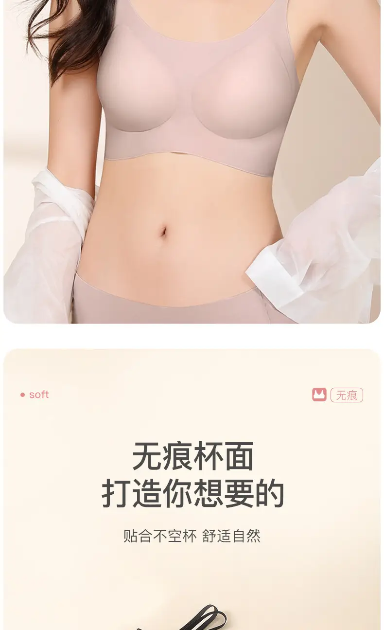 Black Seamless U-Shaped Underwear for Women — feature 5