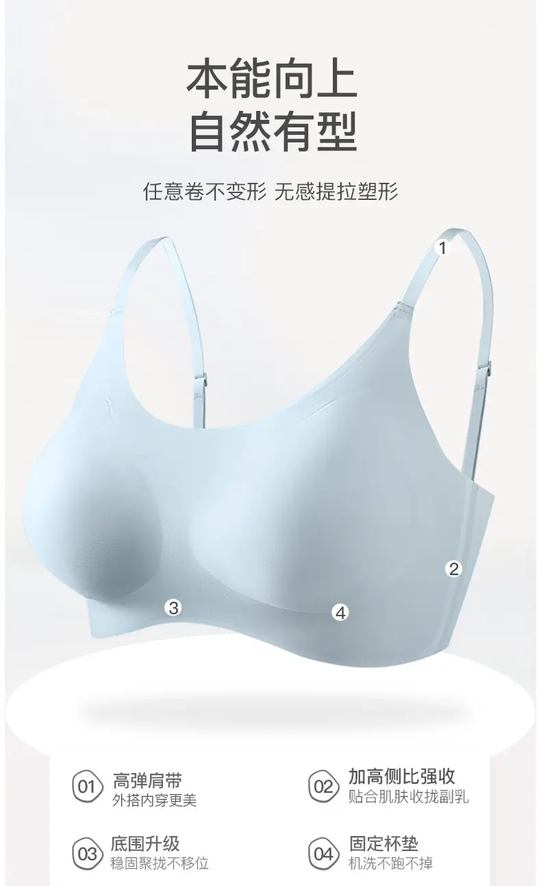 Black Seamless U-Shaped Underwear for Women — feature 8