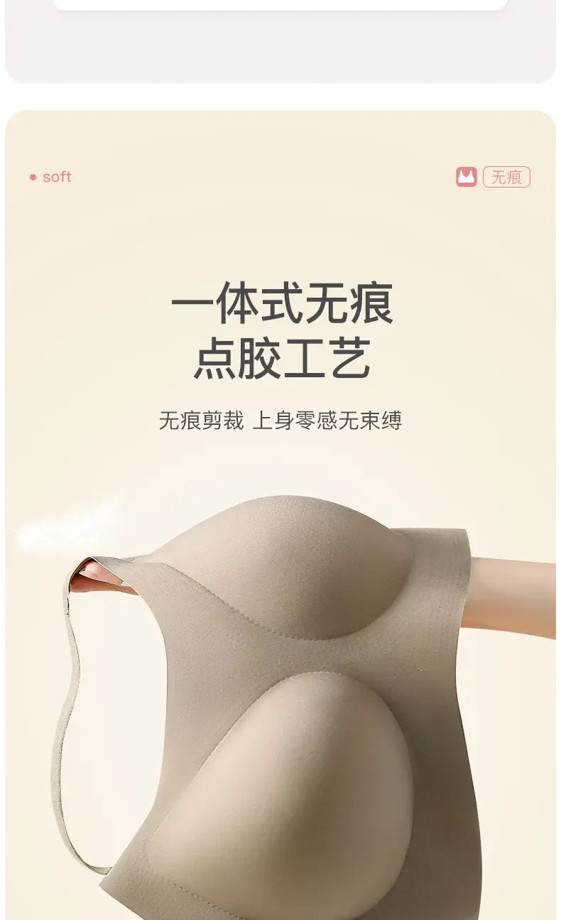 Black Seamless U-Shaped Underwear for Women — feature 9