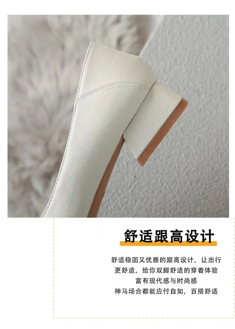 French Square-Toe Single Shoes for Women 2026 Spring and Autumn New Style, Elegant, Fashionable, Versatile, Shallow Mouth, Chunky Heel, Low Heel, Professional Work Shoes — feature 9