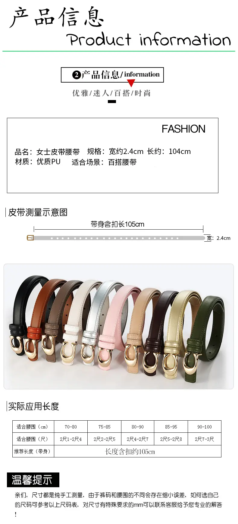 Women's Gold Leather Belt 104cm Thin Decorative — feature 8