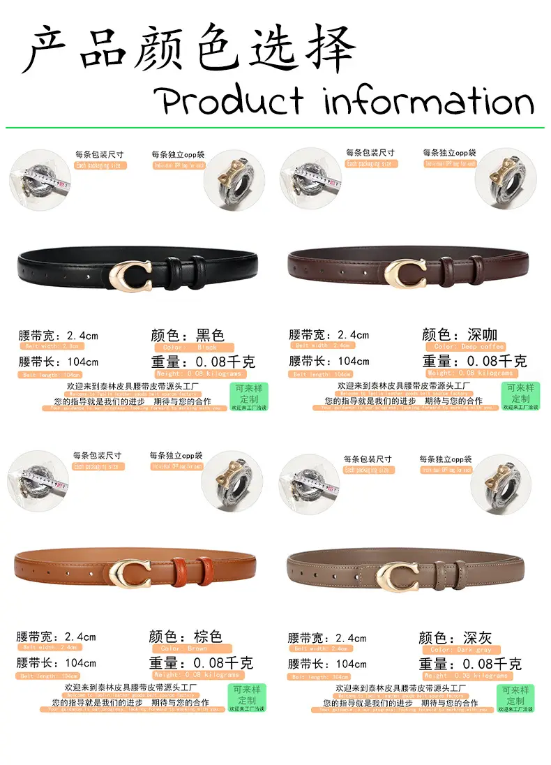 Women's Gold Leather Belt 104cm Thin Decorative — feature 9