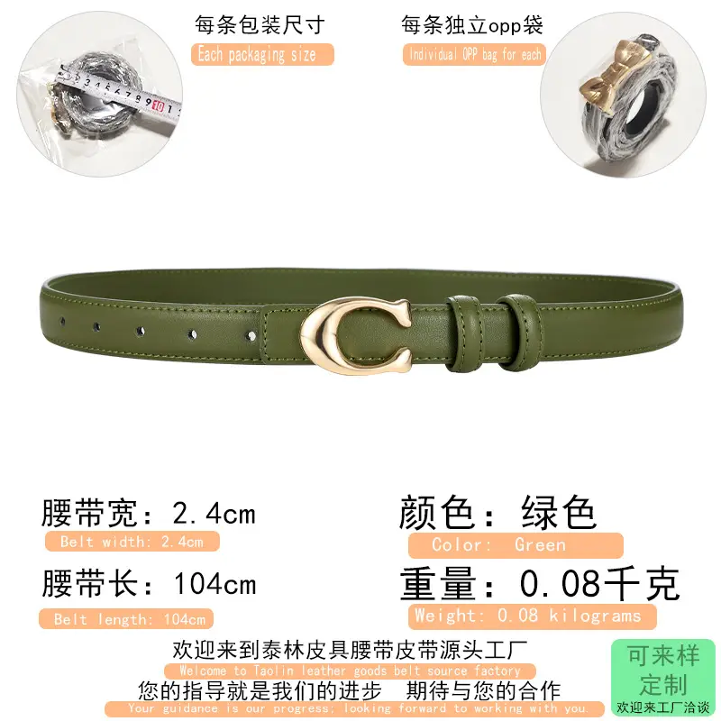 Women's Gold Leather Belt 104cm Thin Decorative