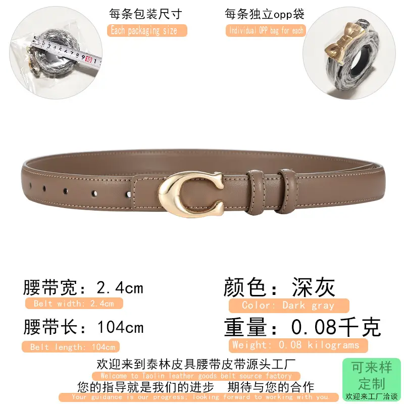 Women's Gold Leather Belt 104cm Thin Decorative