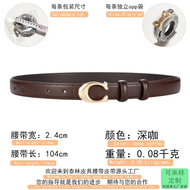 Women's Gold Leather Belt 104cm Thin Decorative
