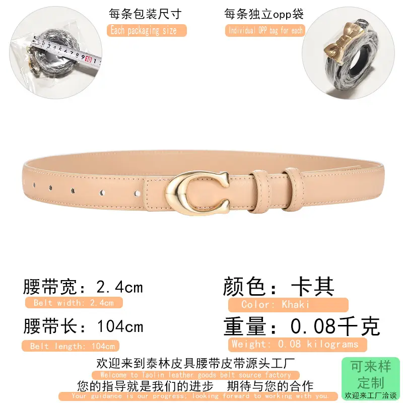 Women's Gold Leather Belt 104cm Thin Decorative