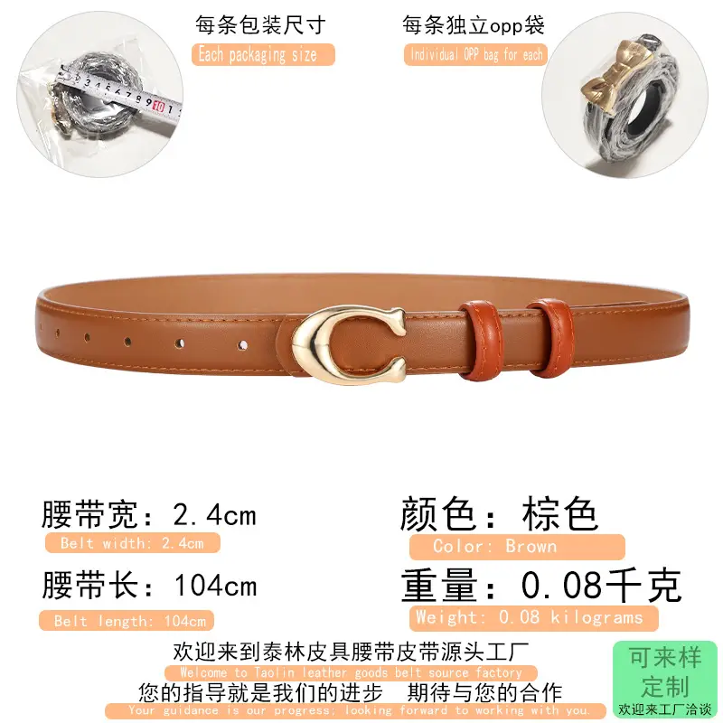 Women's Gold Leather Belt 104cm Thin Decorative