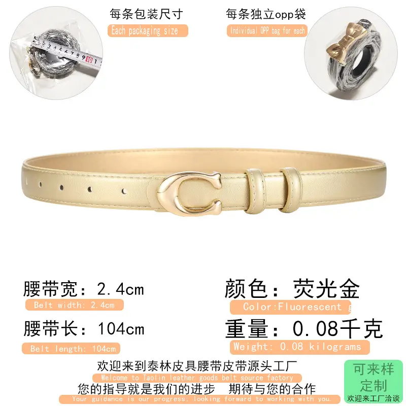 Women's Gold Leather Belt 104cm Thin Decorative