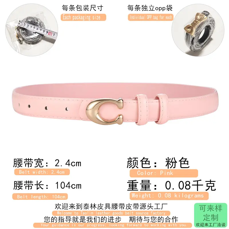 Women's Gold Leather Belt 104cm Thin Decorative
