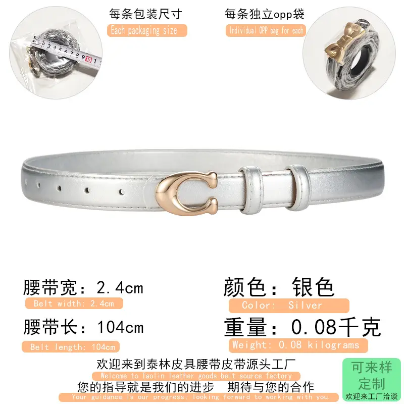 Women's Gold Leather Belt 104cm Thin Decorative