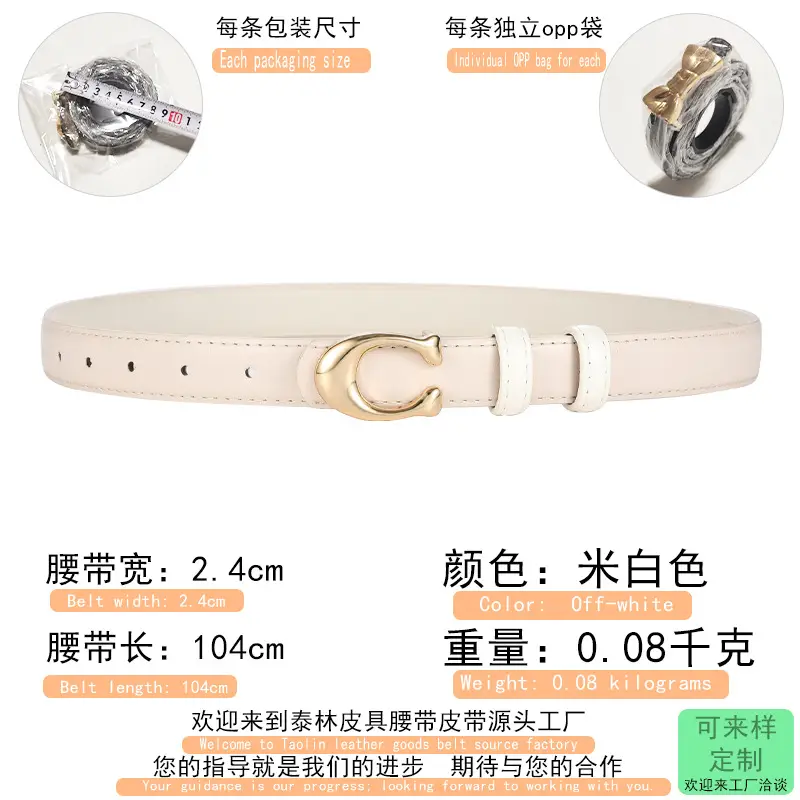 Women's Gold Leather Belt 104cm Thin Decorative