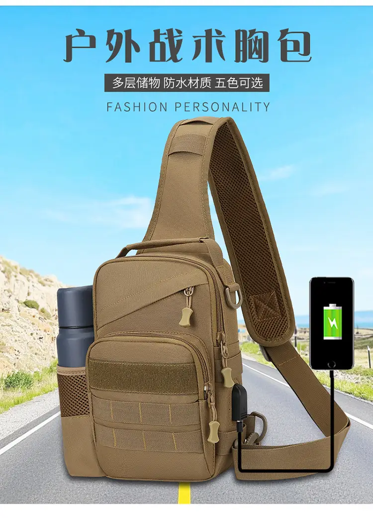 Men Tactical Shoulder Bag Tan Multi-Use Travel Cycling Backpack — feature 3