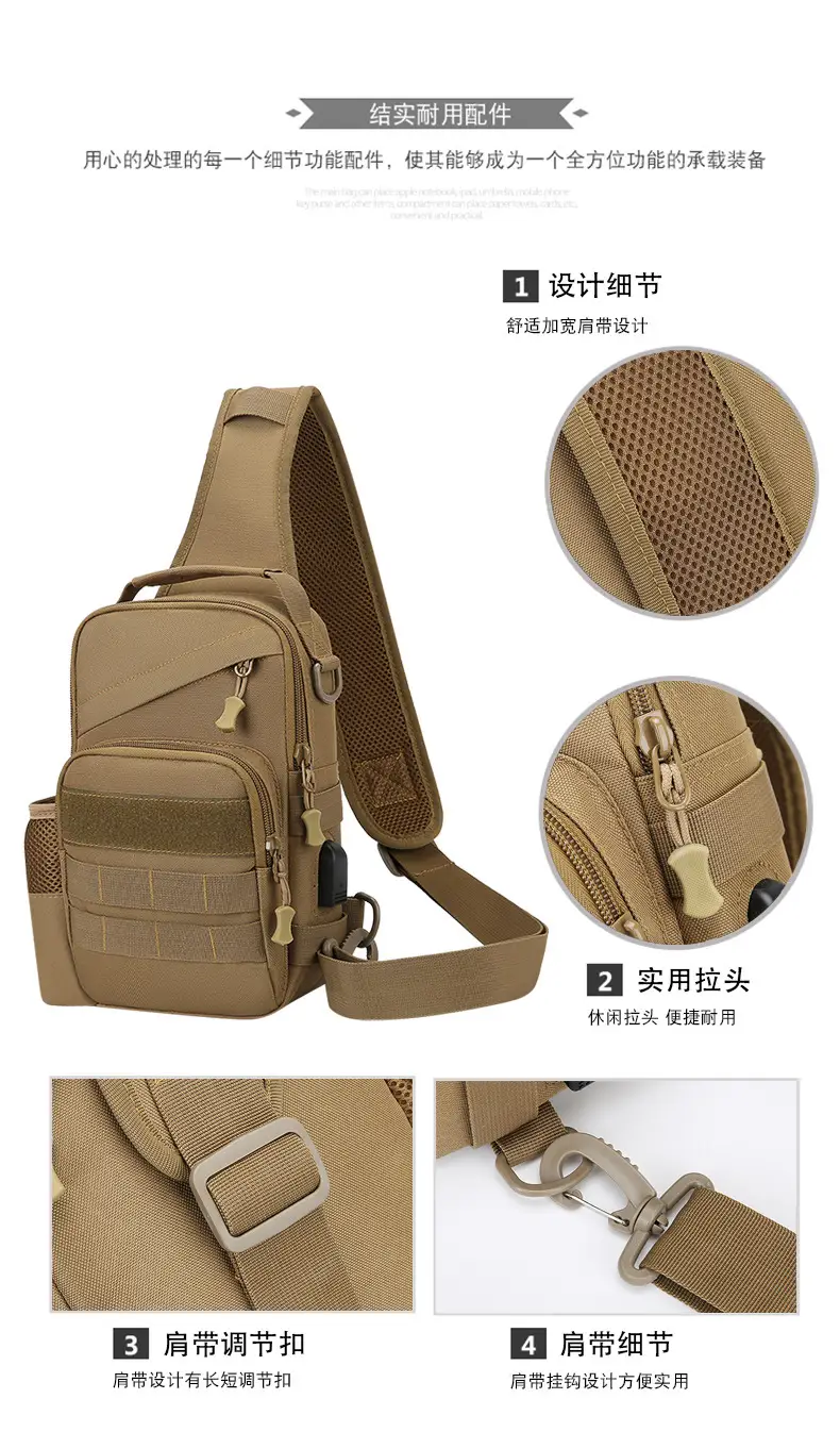 Men Tactical Shoulder Bag Tan Multi-Use Travel Cycling Backpack — feature 4