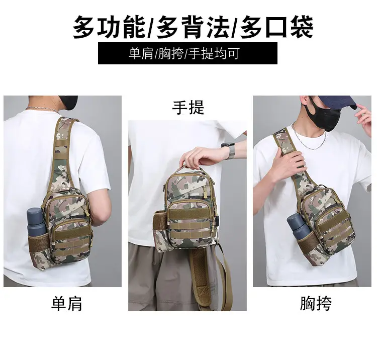 Men Tactical Shoulder Bag Tan Multi-Use Travel Cycling Backpack — feature 6