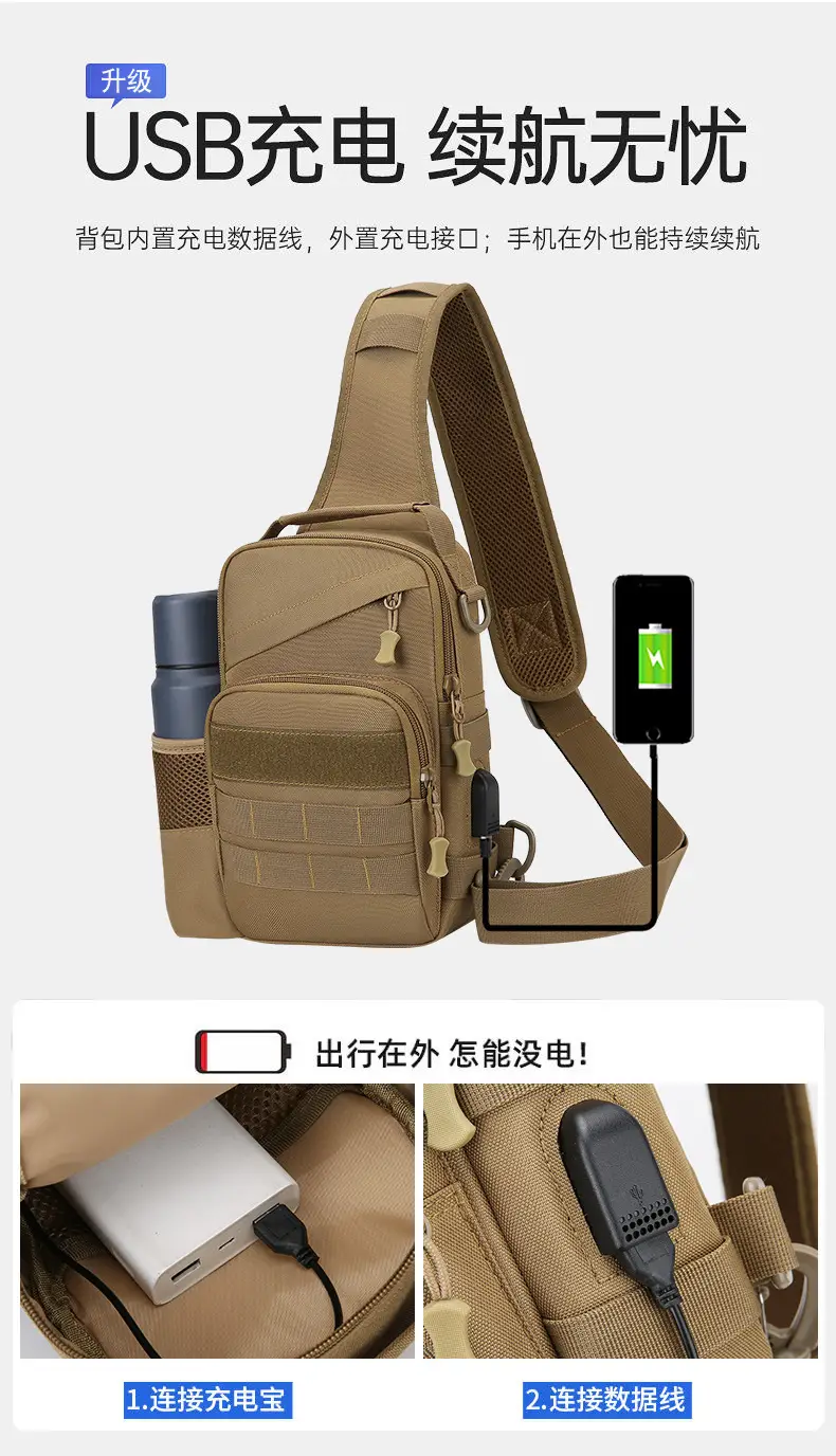 Men Tactical Shoulder Bag Tan Multi-Use Travel Cycling Backpack — feature 7