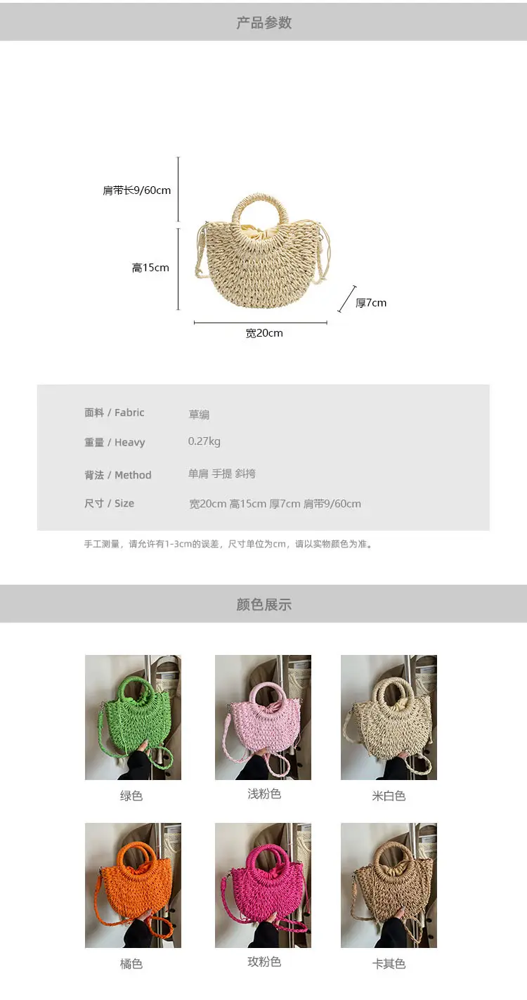 Straw Woven Crossbody Bag for Women 2026 — feature 2