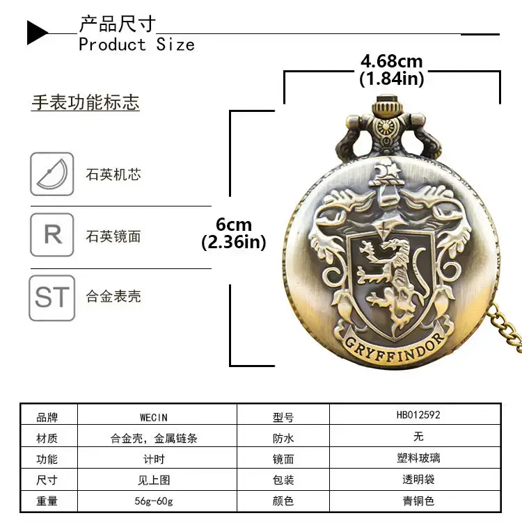 Gryffindor Quilted Pocket Watch with Chain — feature 29