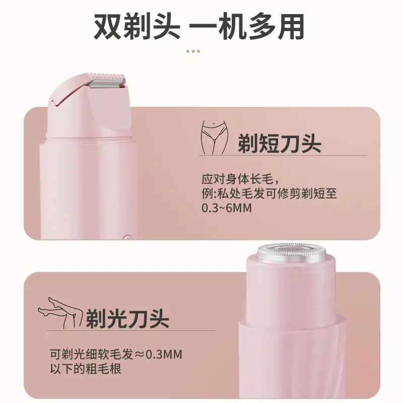 Pink Wireless Hair Trimmer with USB Charging