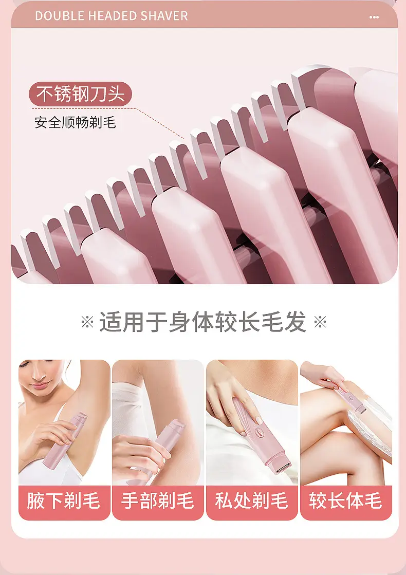 Pink Wireless Hair Trimmer with USB Charging — feature 10