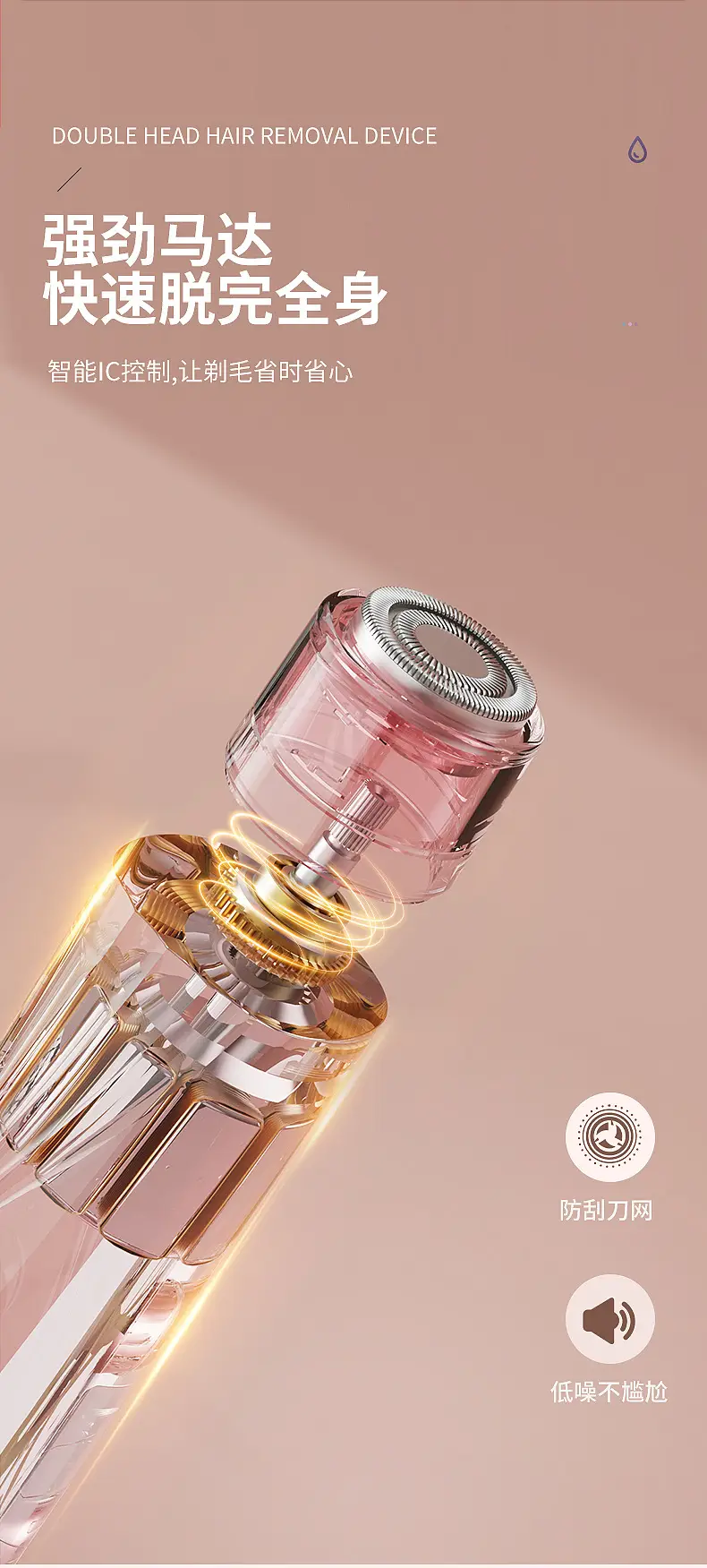 Pink Wireless Hair Trimmer with USB Charging — feature 13