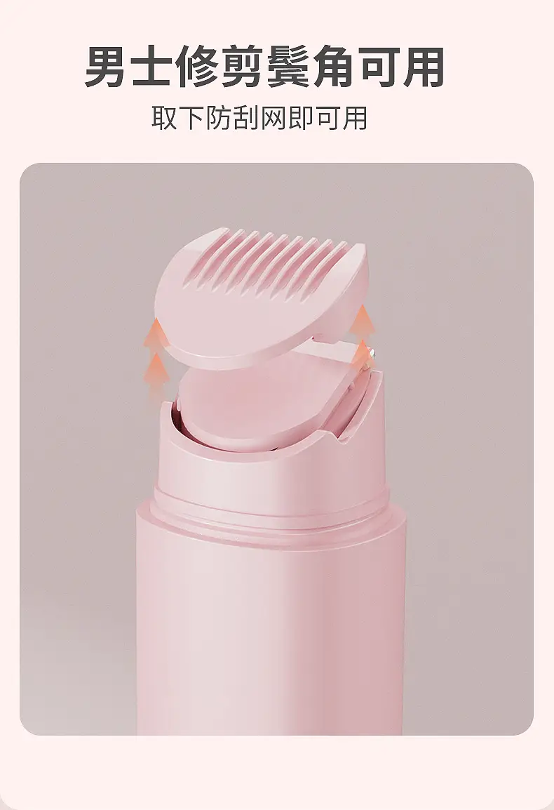 Pink Wireless Hair Trimmer with USB Charging — feature 16