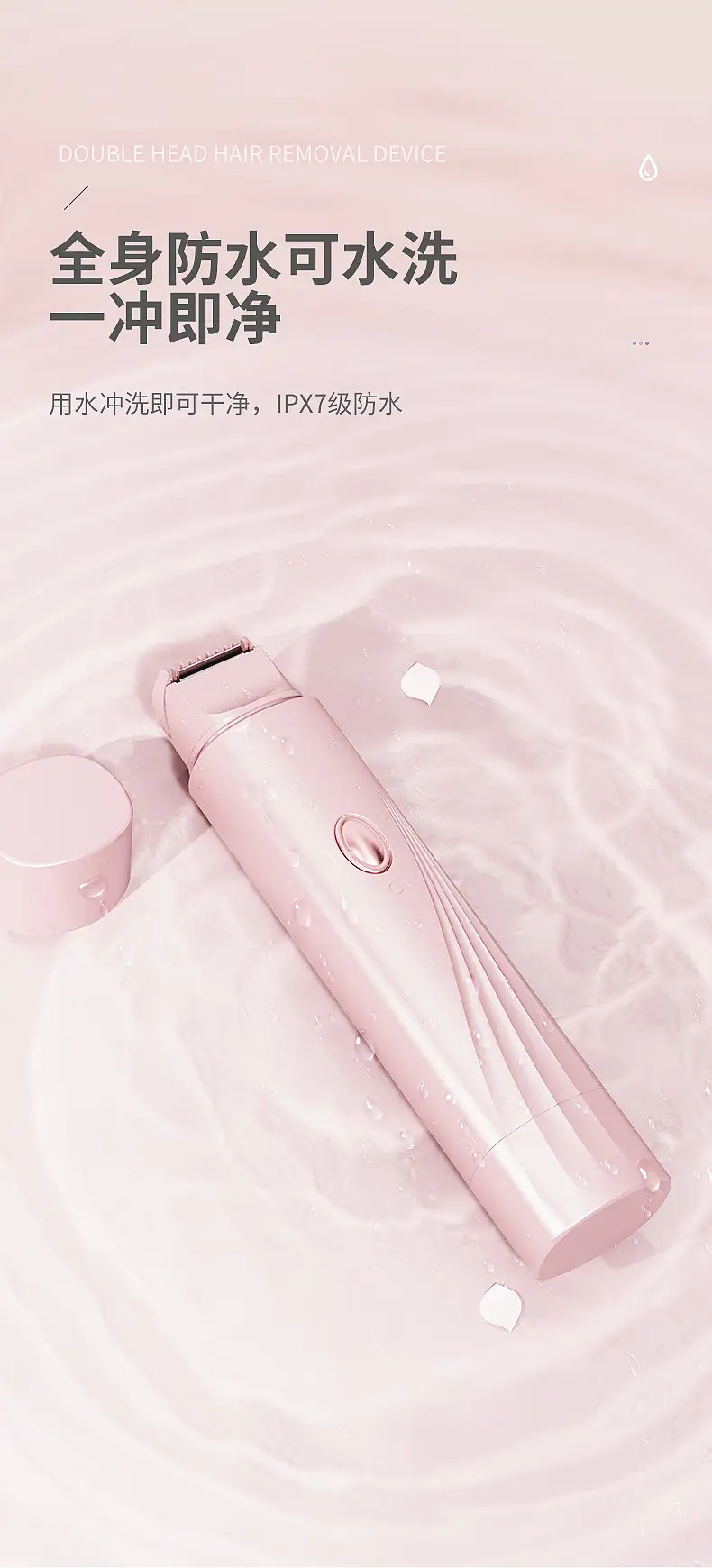 Pink Wireless Hair Trimmer with USB Charging — feature 17