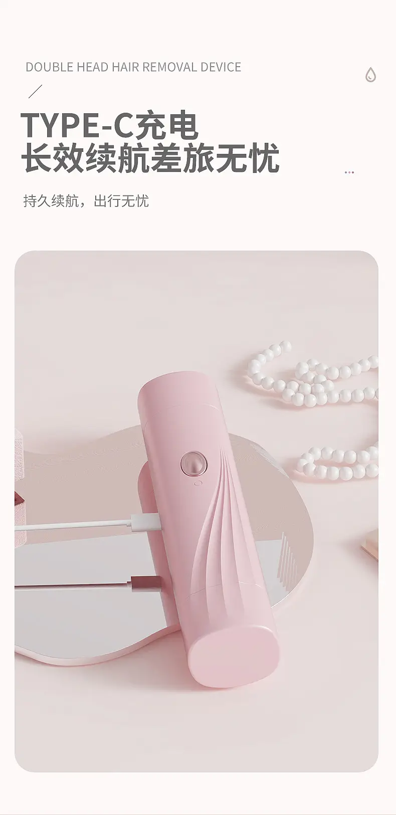 Pink Wireless Hair Trimmer with USB Charging — feature 18