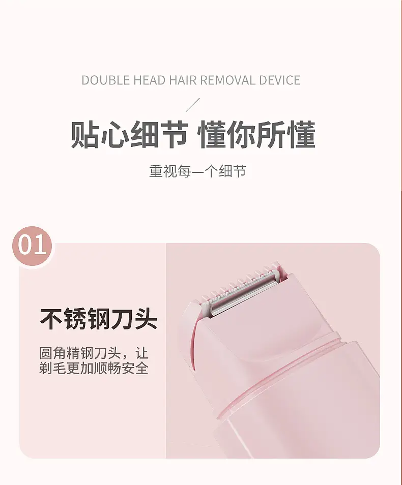 Pink Wireless Hair Trimmer with USB Charging — feature 21