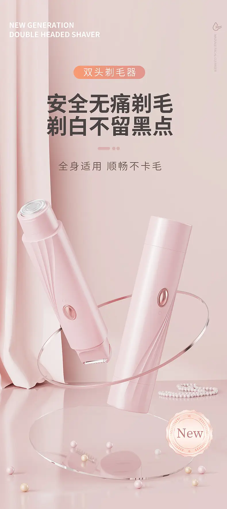 Pink Wireless Hair Trimmer with USB Charging — feature 3