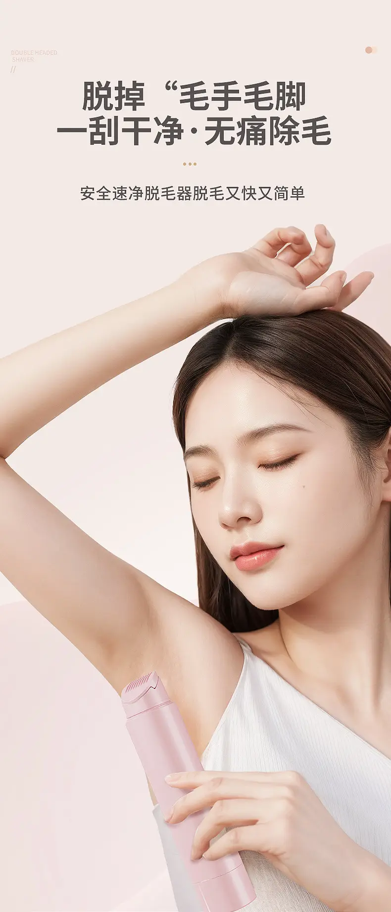 Pink Wireless Hair Trimmer with USB Charging — feature 5
