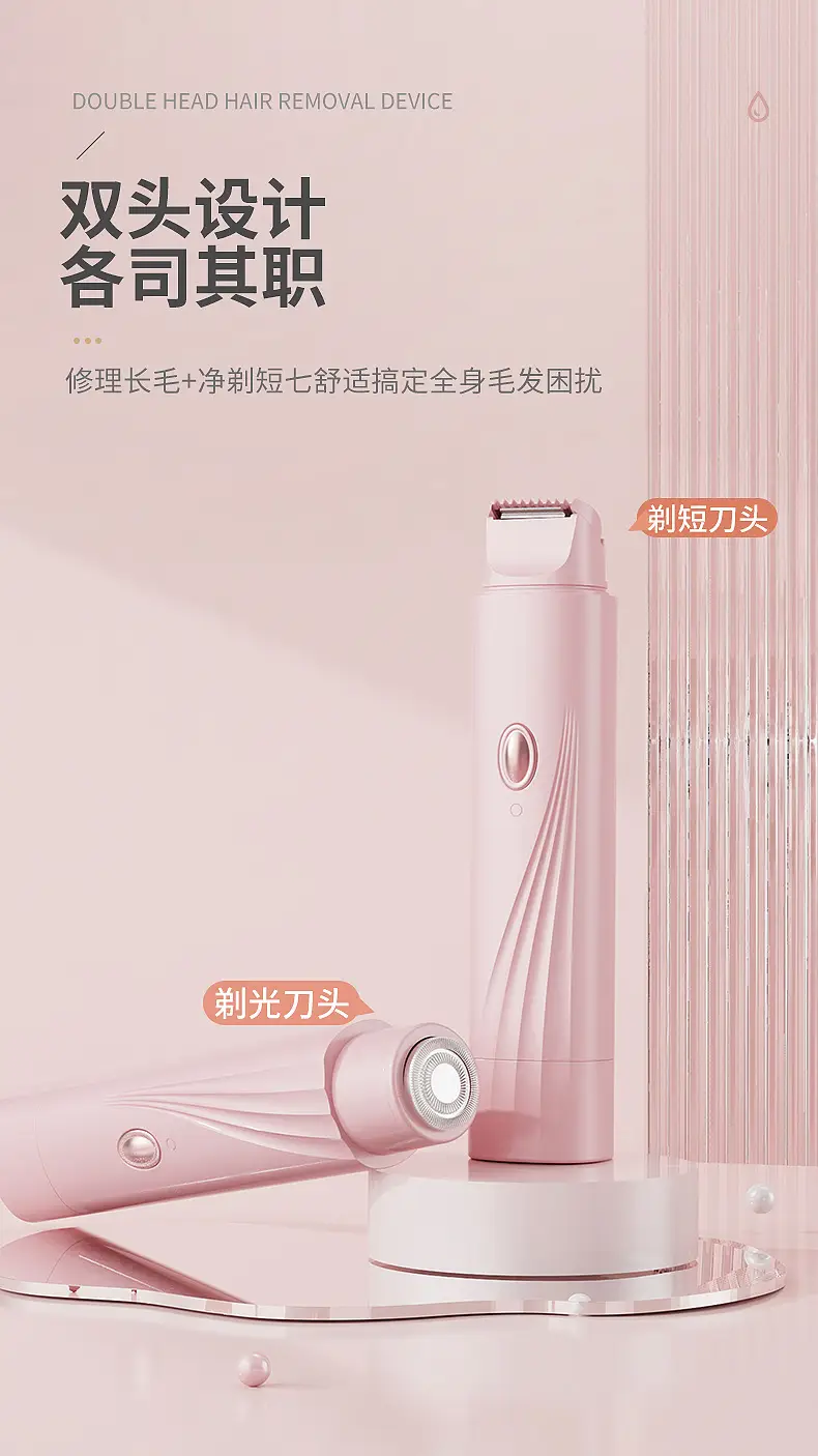 Pink Wireless Hair Trimmer with USB Charging — feature 7