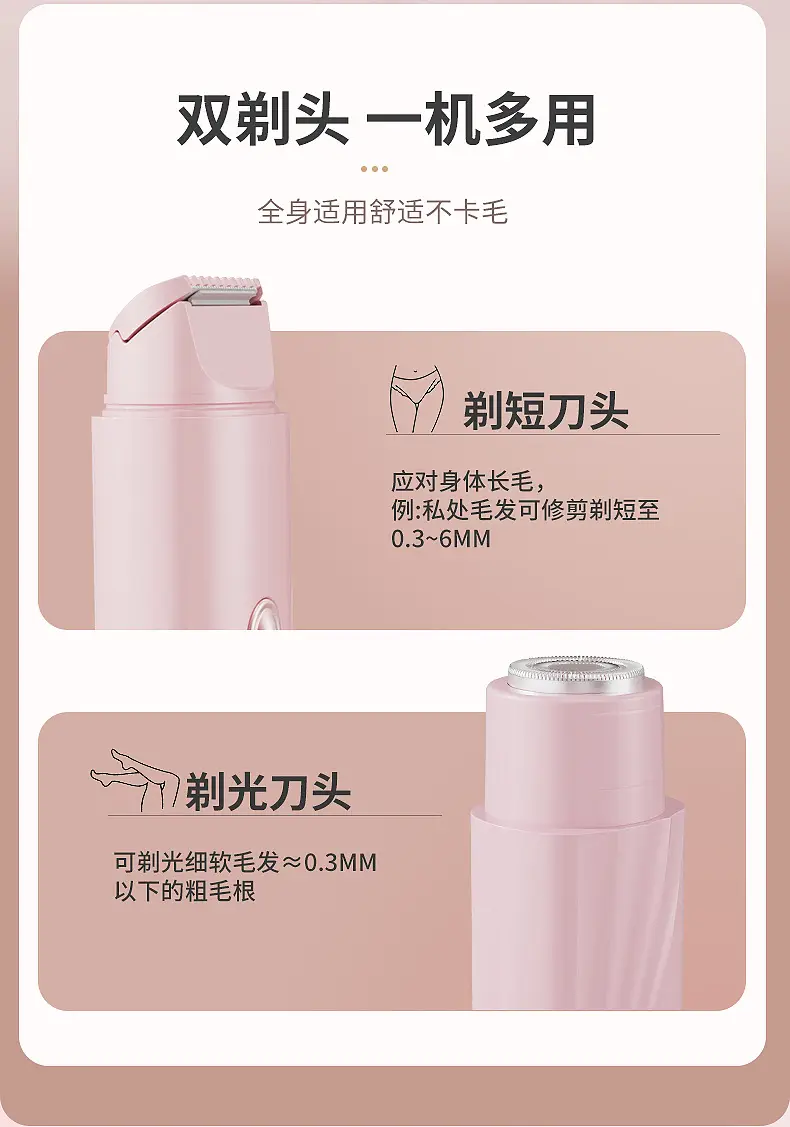 Pink Wireless Hair Trimmer with USB Charging — feature 8