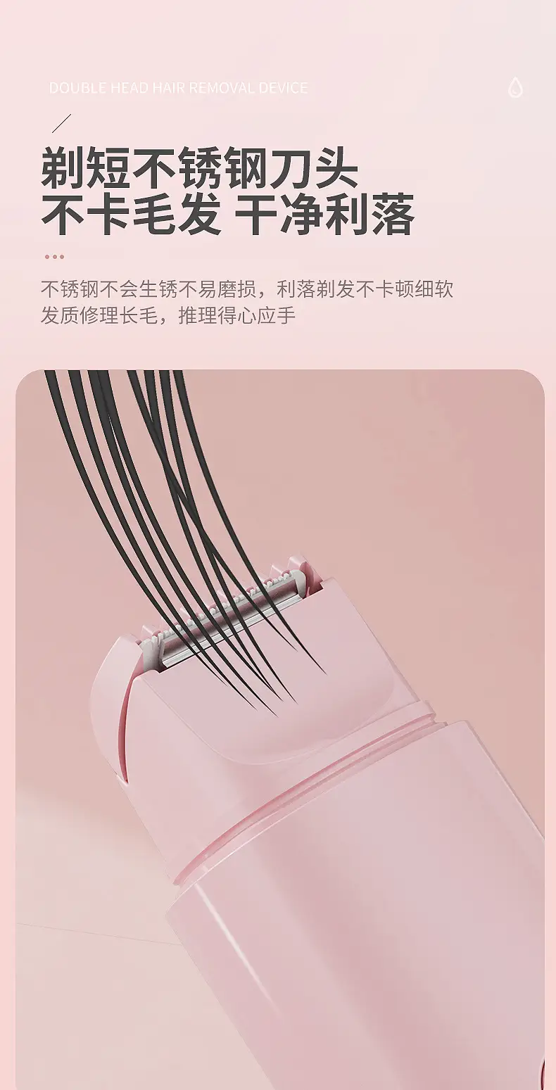 Pink Wireless Hair Trimmer with USB Charging — feature 9