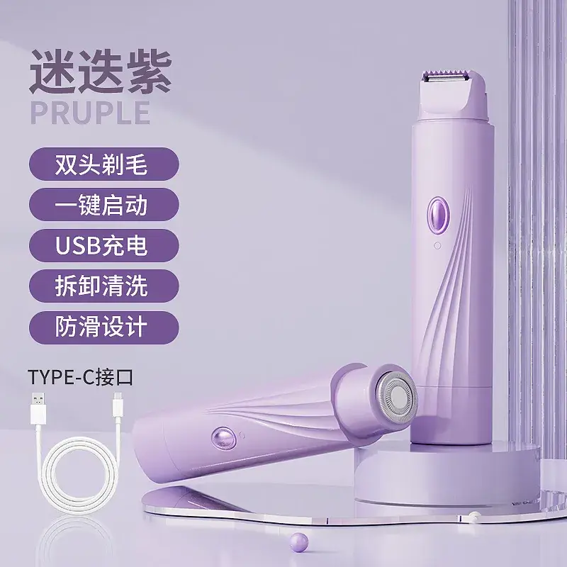 Pink Wireless Hair Trimmer with USB Charging