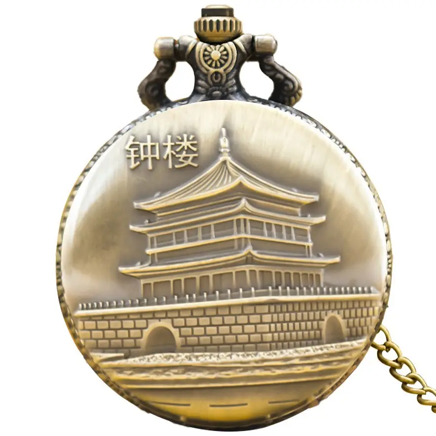 Chinese Bell Tower Bronze Pocket Watch for Men Women