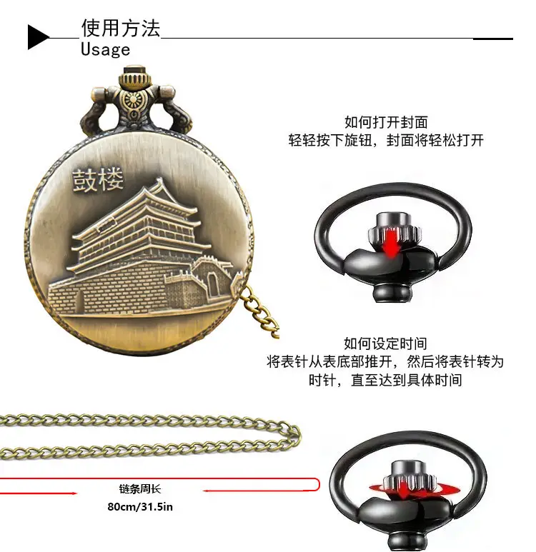 Chinese Bell Tower Bronze Pocket Watch for Men Women — feature 10