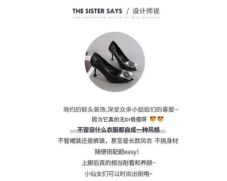Women Beige Stiletto Heels with Pearl Buckle 2026 — feature 1