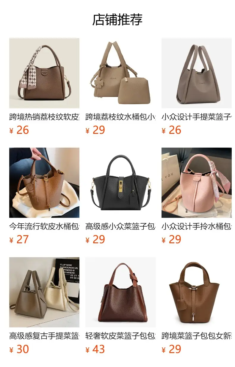 Brown Crossbody Women's Leather Tote Bag with Adjustable Strap — feature 1