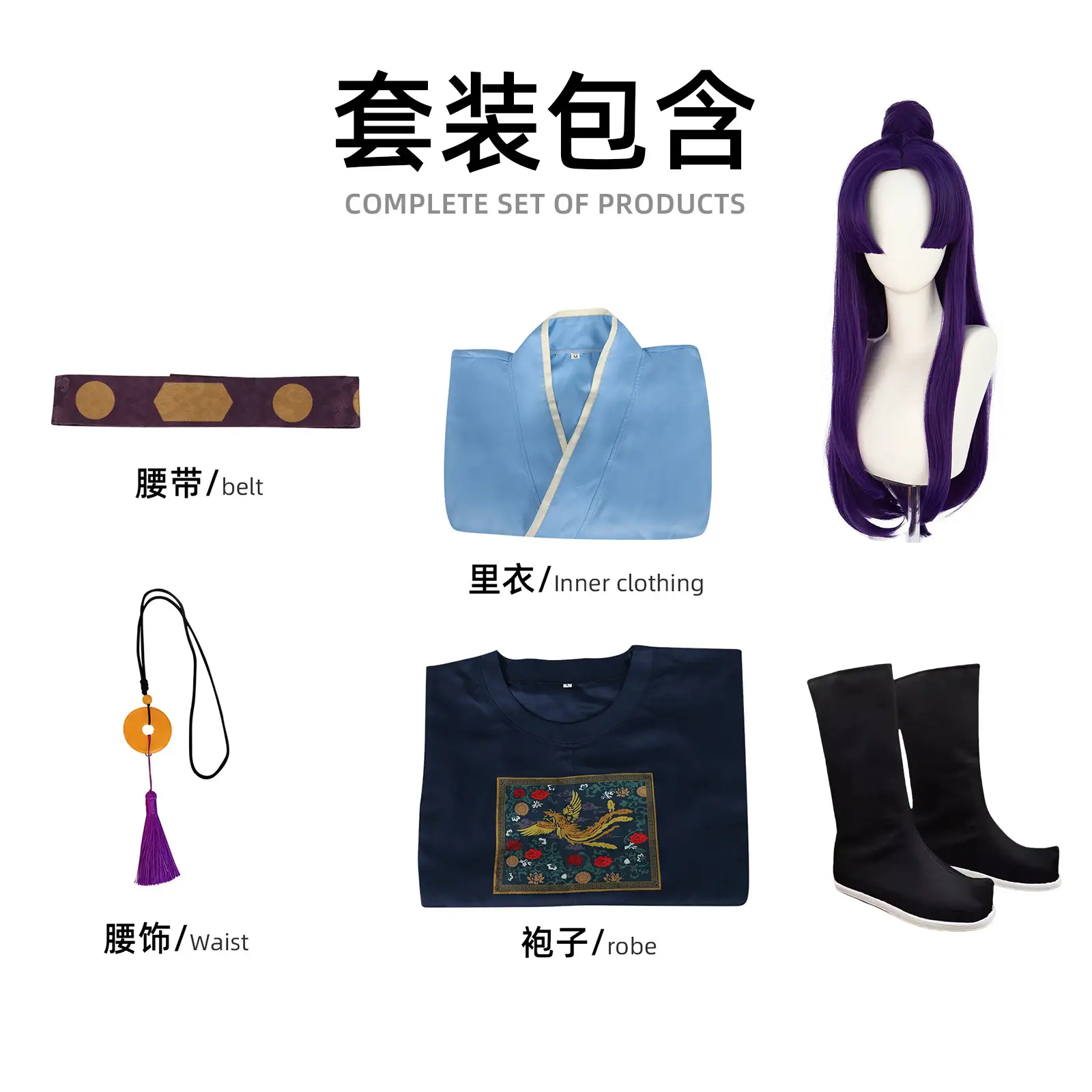 Purple Hair Dye for Cosplay & Animation Dressing