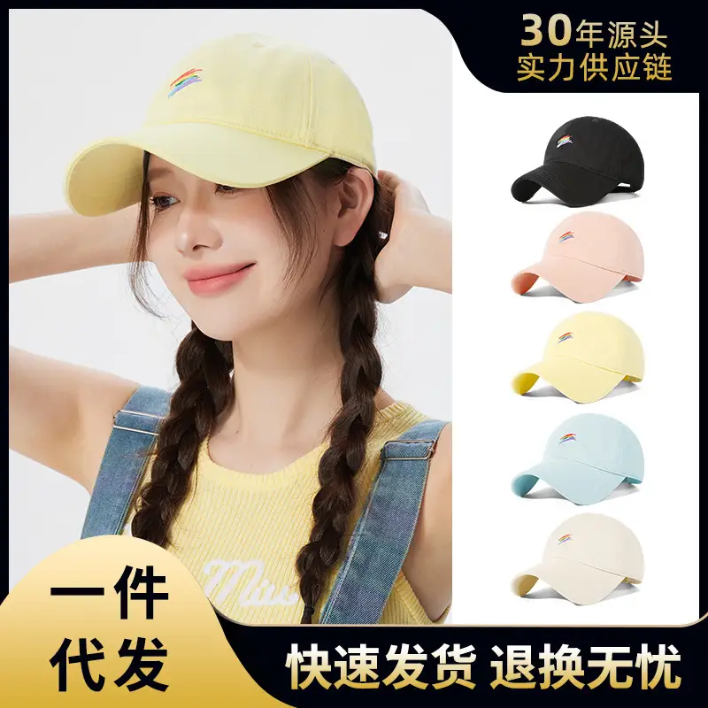 Women Baseball Cap Cream Rainbow Embroidered - Image 4