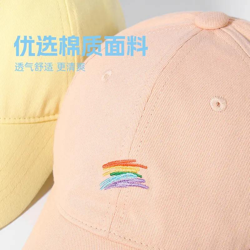 Women Baseball Cap Cream Rainbow Embroidered - Image 5